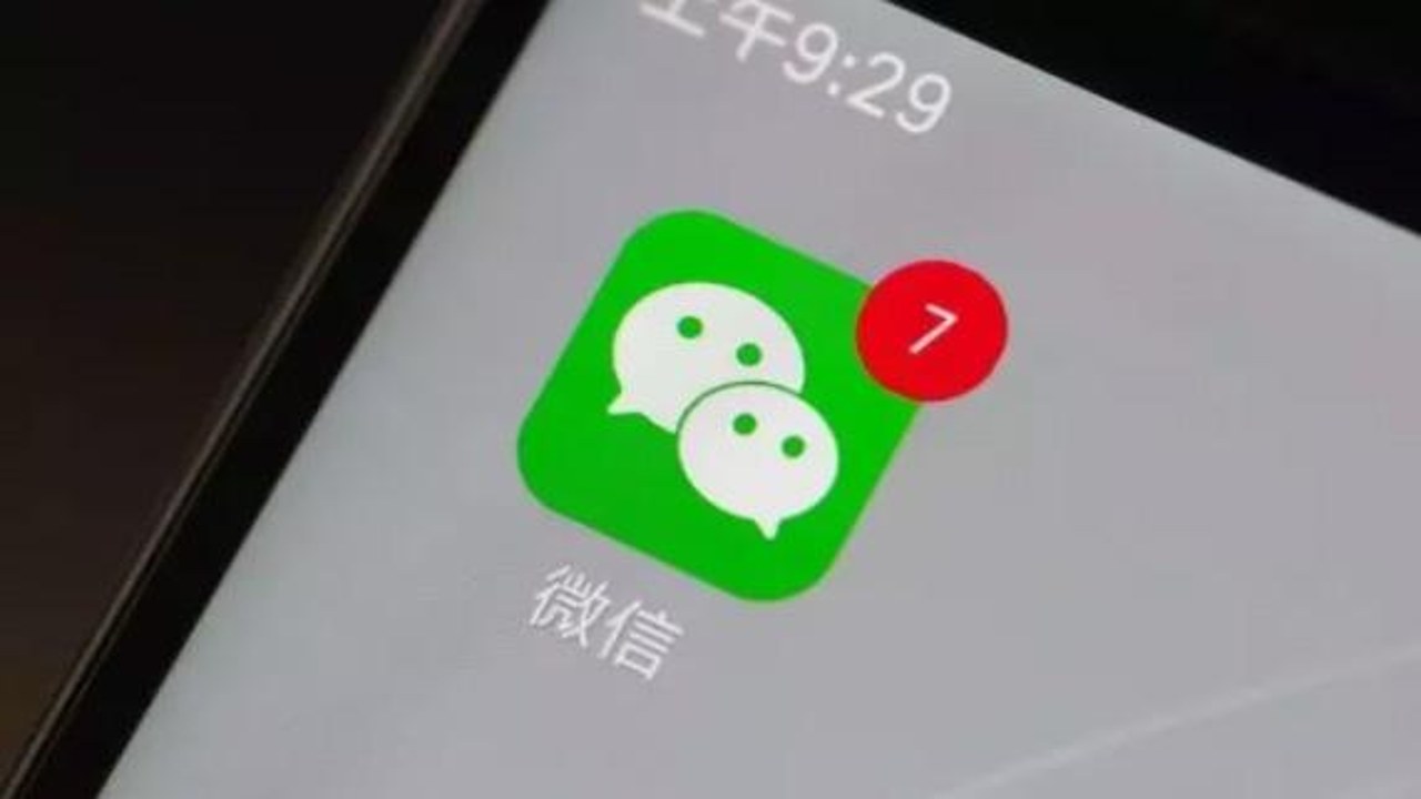 已阅 职场微信 领导回复 含义解析