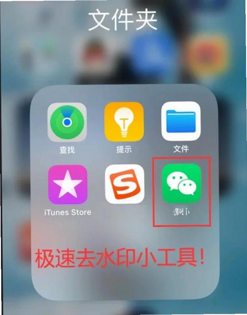 һ��ȥˮӡ�������н�ͼ