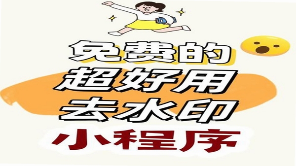 һ��ȥˮӡ���� ���°�