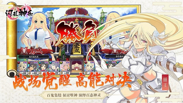 和风生活运行截图