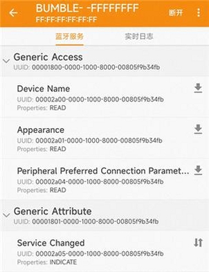 蓝牙BLE助手运行截图
