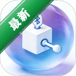蓝牙BLE助手v1.0.26 蓝牙调试工具