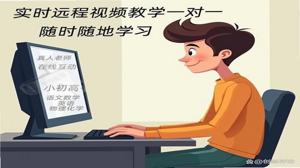 嗨学网 课程界面