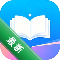 嗨学网v4.0.0 职业考证学习