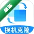 �ֻ���Ҽ��ٻ�����¡v1.0.3 һ����������
