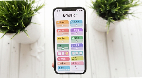 ��ǩ�ܼǶ�ʱ�ǩ����������棬�ֻ���Ļչʾ��ɫ��ǩ��Ƭ�������У�����Ϊ��ɫ��������ֲ��ɫ�����������ͻ�������������