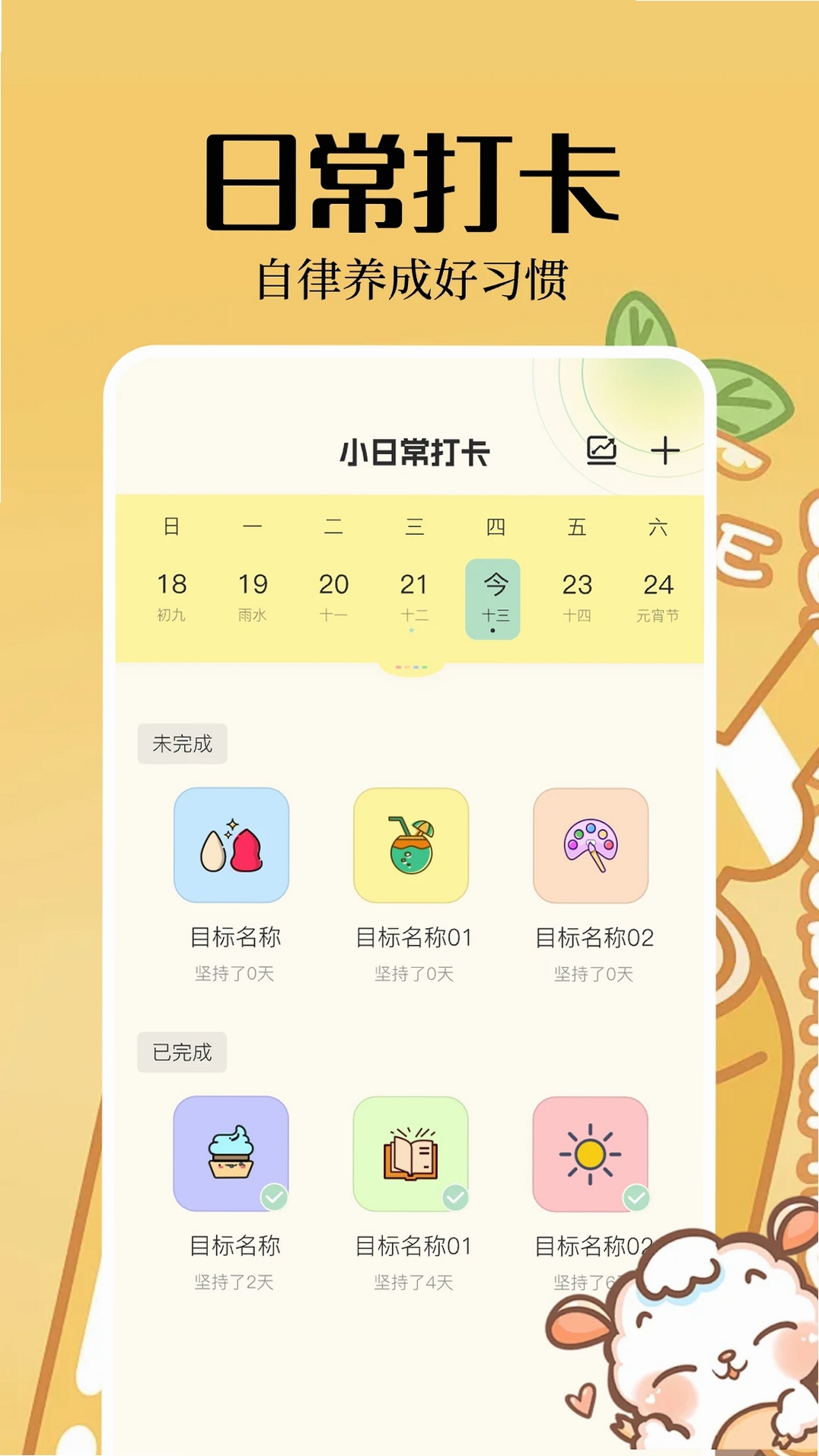 ��ǩ�ܼ����н�ͼ