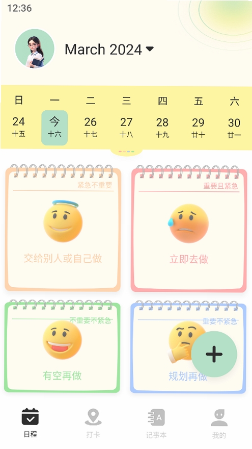 ��ǩ�ܼ����н�ͼ