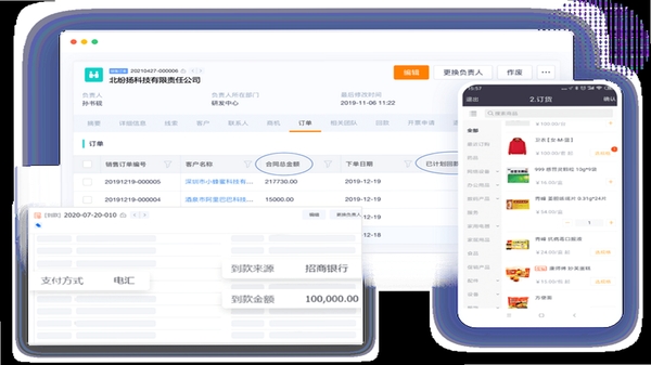 闭环云 版本更新 功能截图