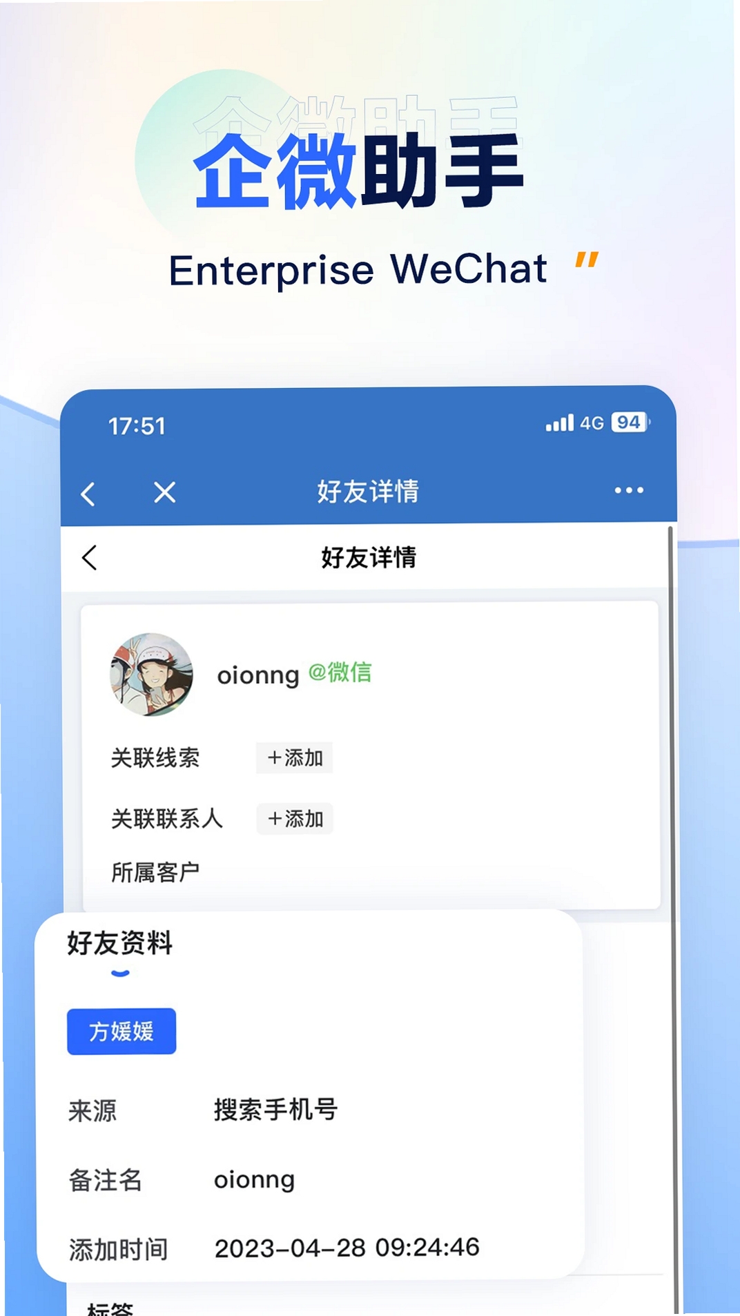 闭环云运行截图