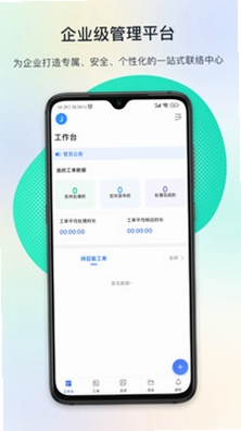 闭环云运行截图