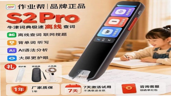 英语王 离线词典 查词界面