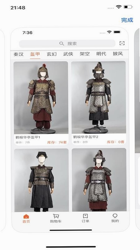 朱氏兄弟运行截图