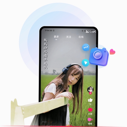 越见运行截图