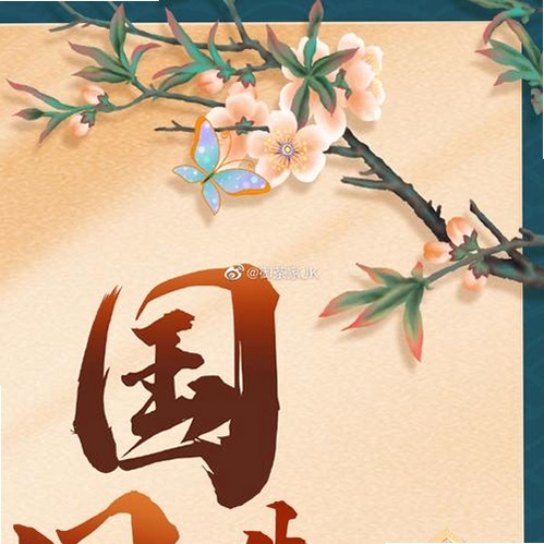 越见运行截图