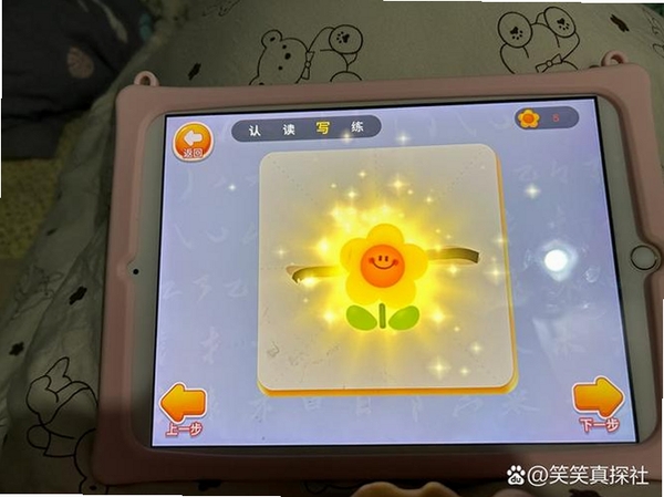 儿童学汉字运行截图