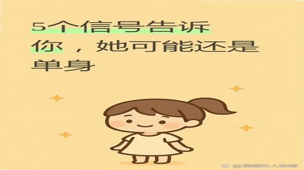 单身聊聊爱用户评价