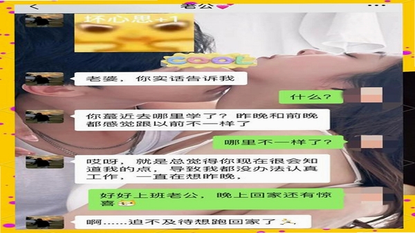 单身聊聊爱聊天界面截图