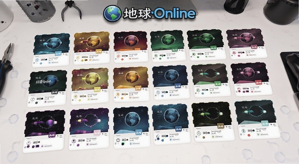 地球Online 主题定制界面,多种色彩主题卡片平铺展示,每张卡片有不同配色方案,背景为白色工作台,地球Online标志位于顶部