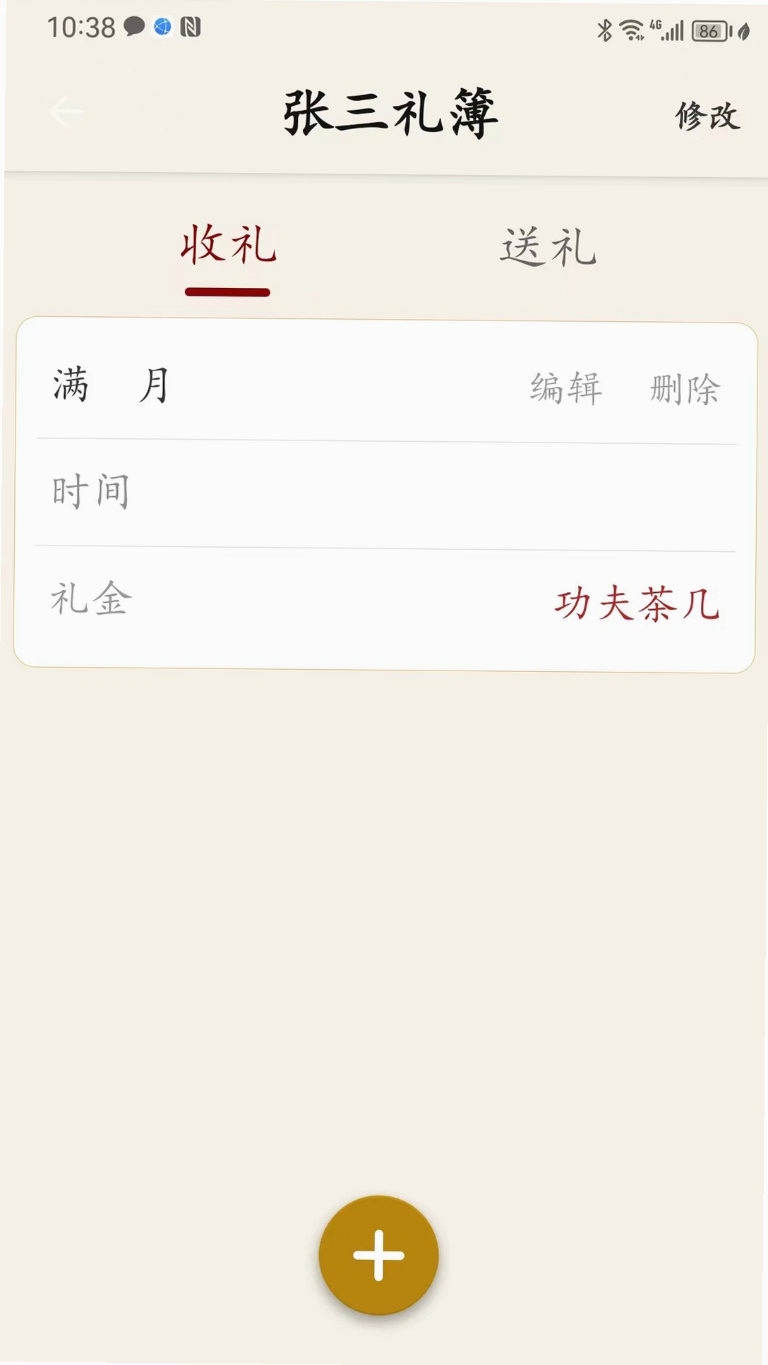 ���鲾���н�ͼ