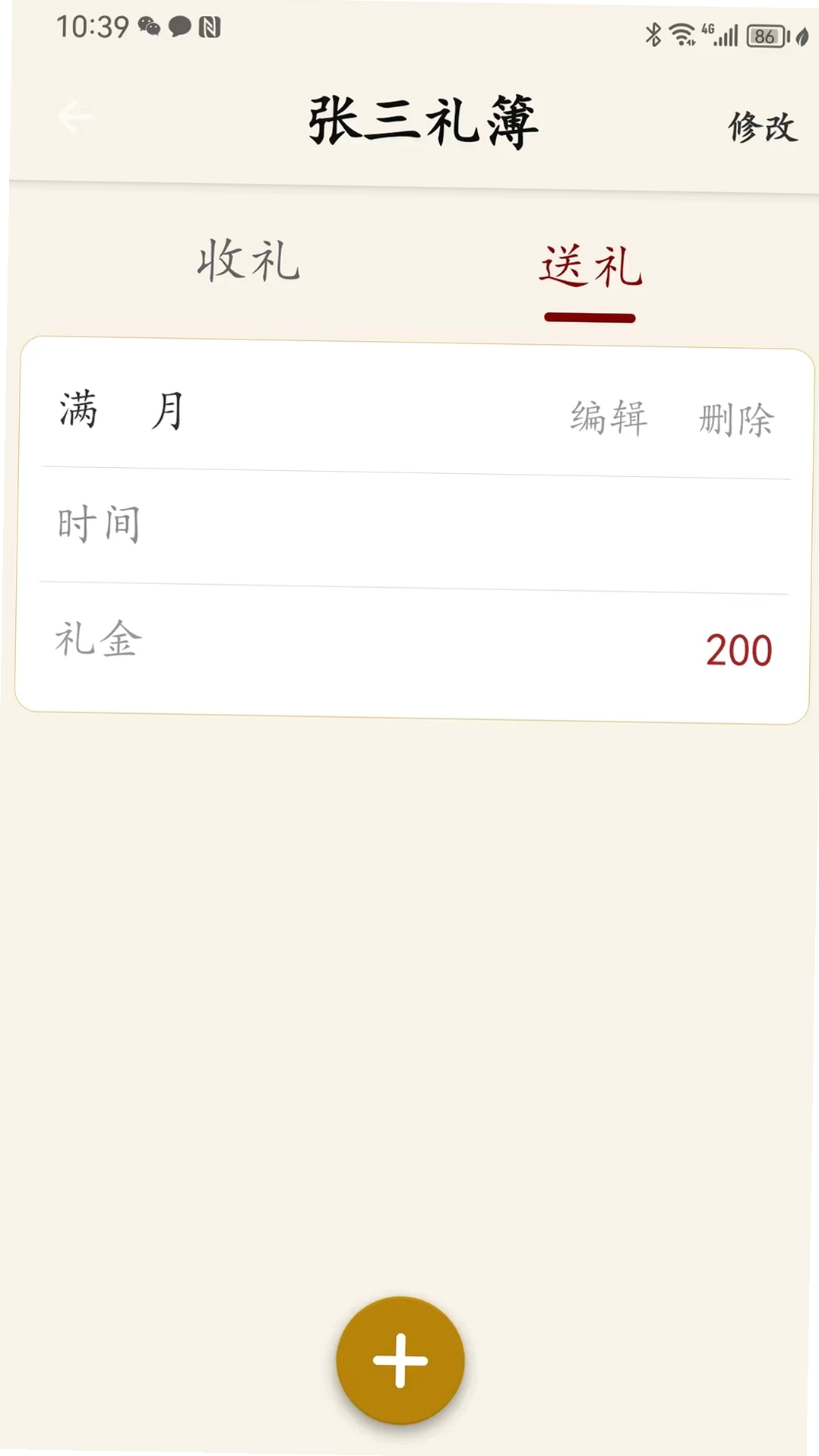 ���鲾���н�ͼ