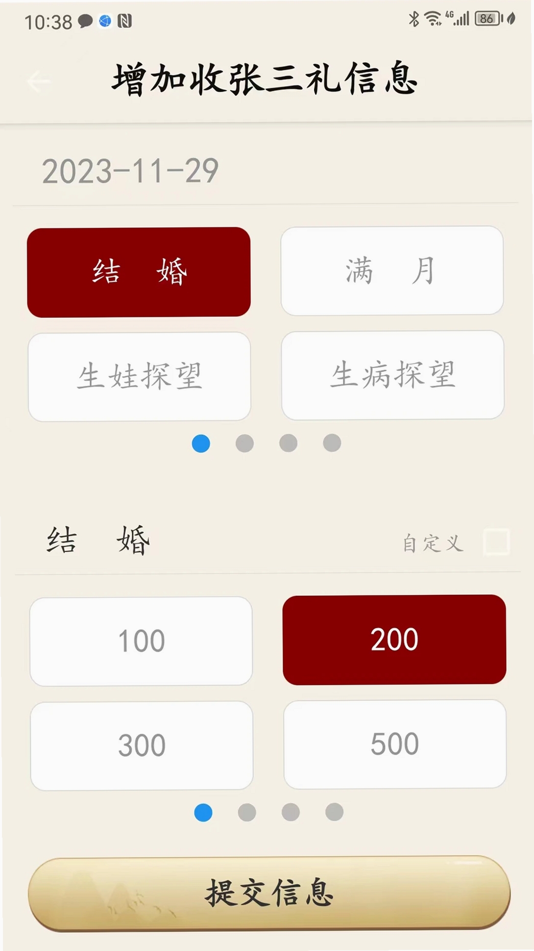���鲾���н�ͼ