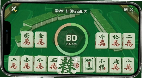 转转麻将随便玩快速匹配界面,手机屏幕中央显示匹配进度与麻将牌元素,背景为休闲绿色调