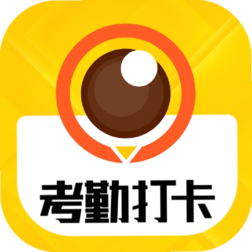 考勤打卡水印相机运行截图