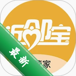 邻管家v2.2.8 社区生活服务