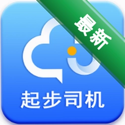 中交出行起步司机v3.2.0 接单出行助手