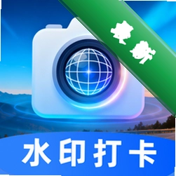 水印+v3.8.90 全能水印工具