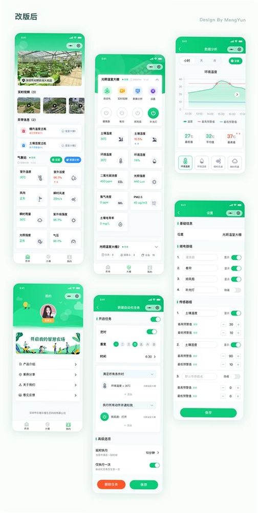 补贴查询省钱运行截图