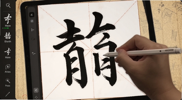 Ʒζ�鷨��ƽ���豸�ϵ�ȫ����ġ�������棬չʾ�û�ʹ�ô��ر������ָ�����дë���֣����汳��Ϊ�¹���ֽ�������������ʾ�ʻ������빤��ѡ�����Booguģ������