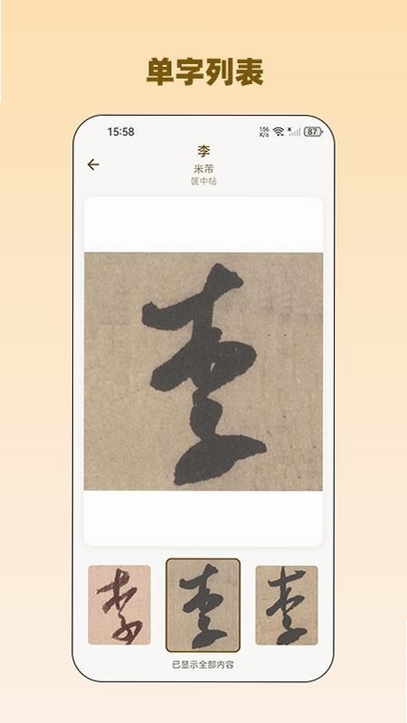 Ʒζ�鷨���н�ͼ