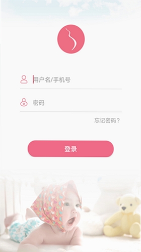 母子手册医生运行截图