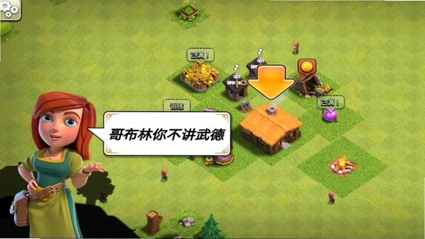 神秘农场加强版 新手教程截图