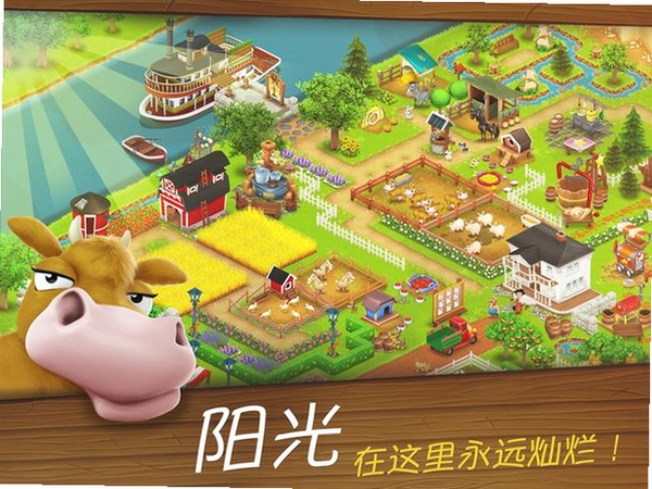 神秘农场加强版运行截图