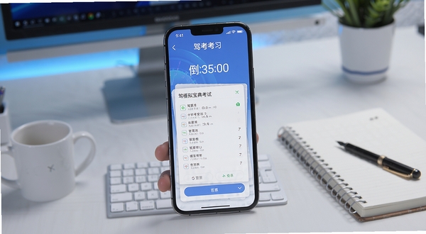 驾考宝典模拟考试界面,手机屏幕上显示倒计时与答题卡,背景为简洁的驾考学习桌面,画面带有科技感与专注氛围