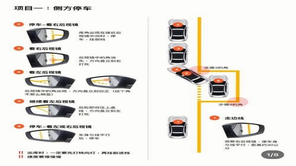 驾考宝典模拟考试操作步骤