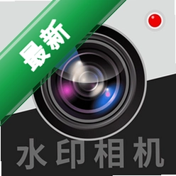免费水印AI相机v1.0.4 智能水印相机