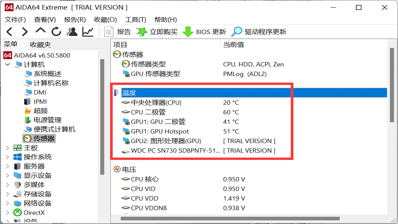 AIDA64 Extreme 8.40�������°� �������¶Ƚ��� ϵͳ�ȶ��Բ���