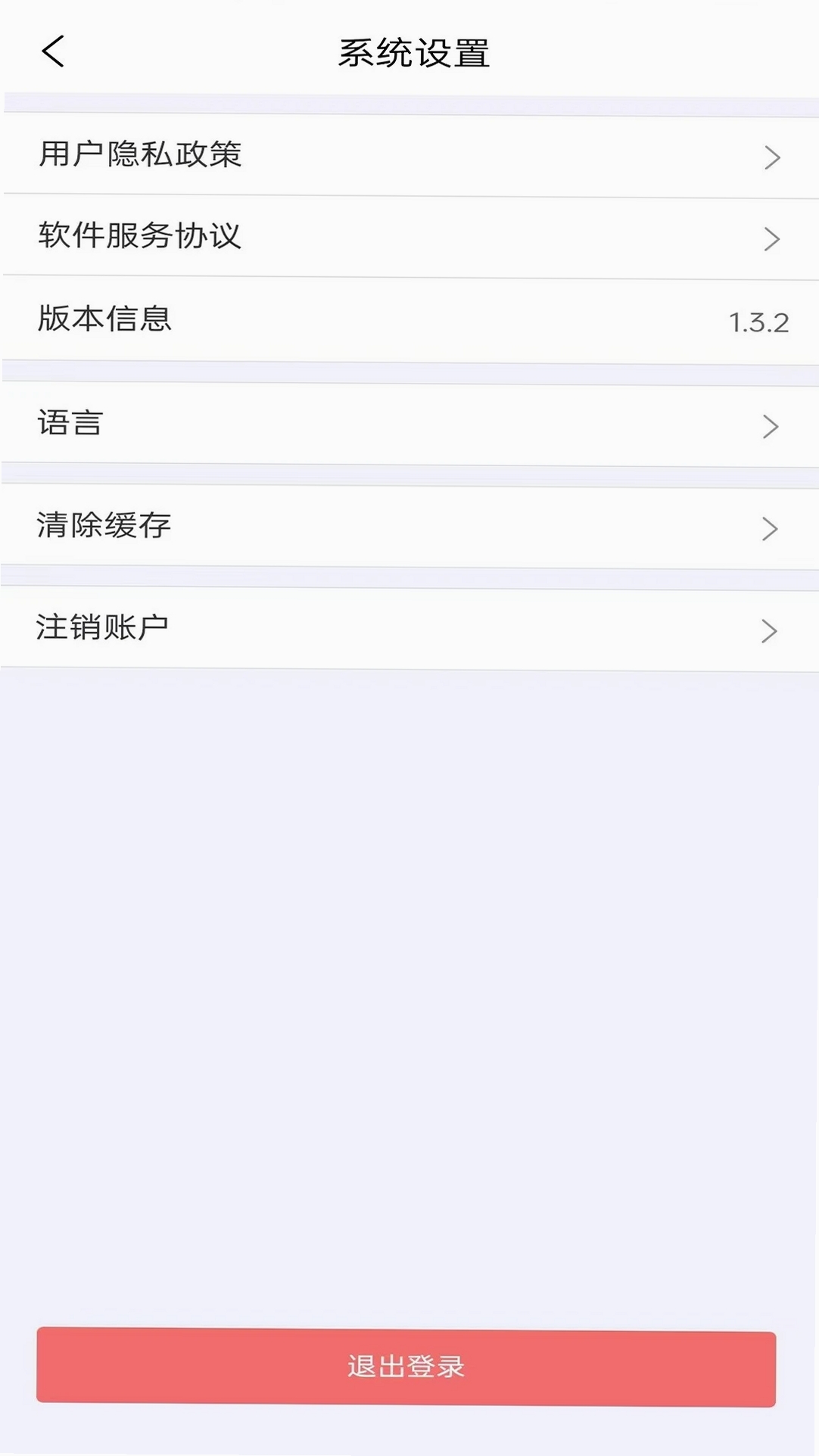快轮骑行运行截图