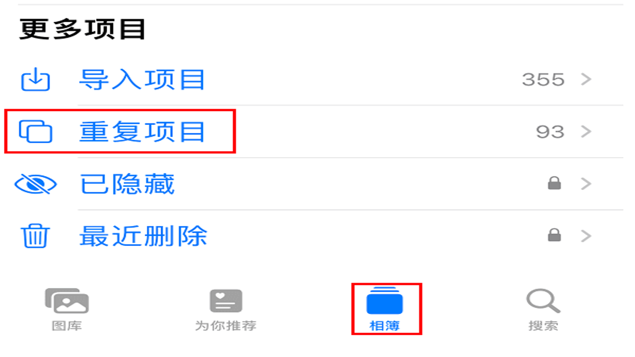 相册图库管理 手机相册清理 重复照片合并 按月份筛选 每周十分钟整理习惯