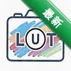 Lut���ͼ��