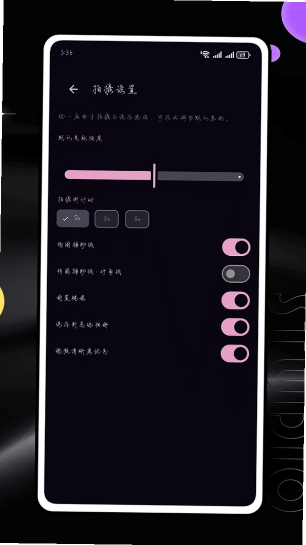 Lut相机运行截图