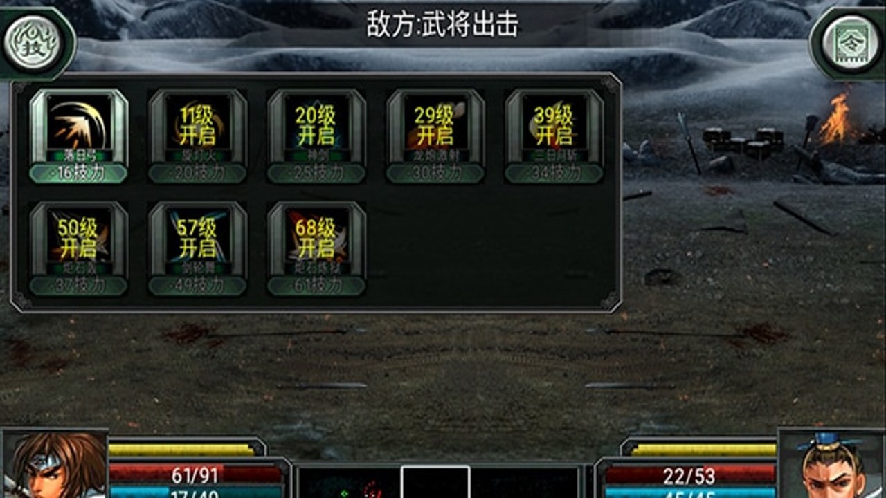 三国霸王大陆中文辅助菜单 悬浮窗开关 自动战斗 加速 资源 阵容 实战设置