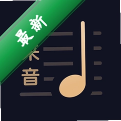 懂音律v5.7.6 音乐学习助手