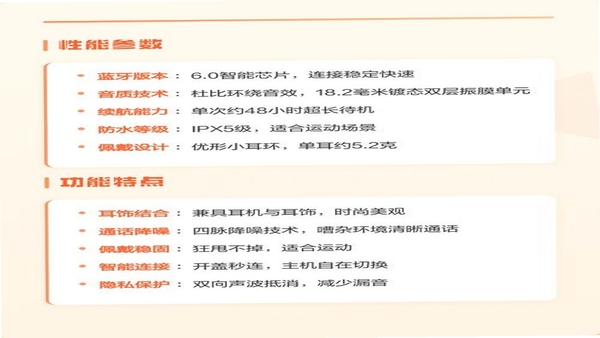 懂音律用户评价与功能界面