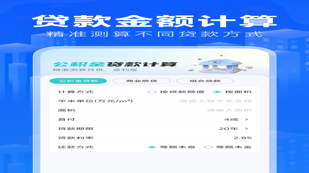 �ֻ���������˼��� 2025�°����߲�ѯ��ȡ��ȹ�����ҳ