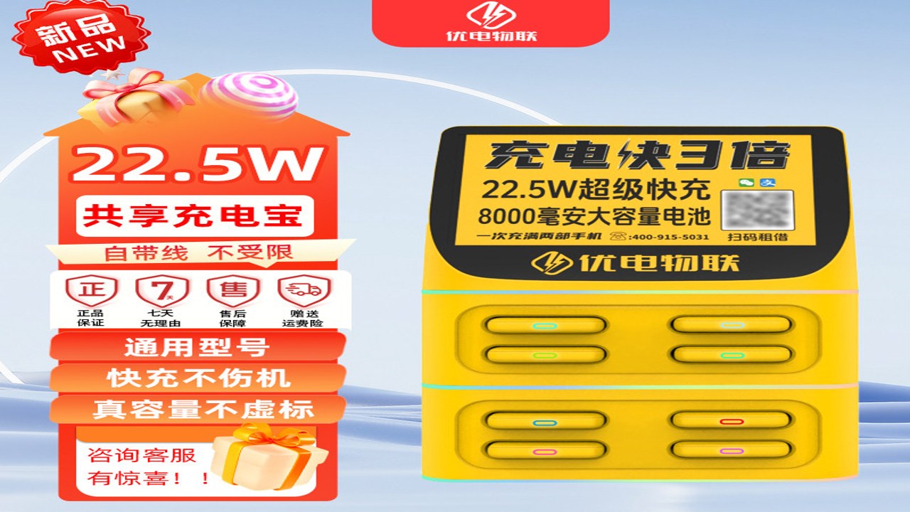 UPOW�ŵ� ��籦��� ɨ�뵯�� ��Ѻ�� �����߳��